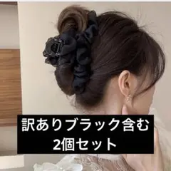 訳あり品　2個セット　シフォン　バンスクリップ　ヘアクリップ　ヘアアクセサリーのサムネイル