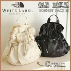 25AW新作 公式完売 韓国限定 ノースフェイス ボニーパック M クリーム