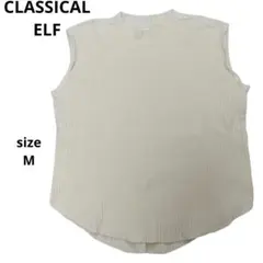 【CLASSICAL ELF】ノースリーブ リブニット ハイネック ベージュ色