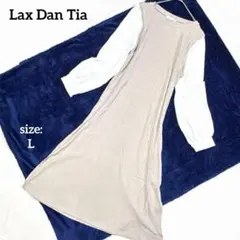 ラックスダンティア 長袖 ロングワンピース リブ ニット 異素材 バイカラー L