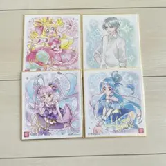 アイドルプリキュア 色紙　4枚セット
