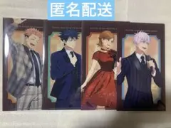 呪術廻戦 幻影夜行本舗 ファントムパレード 虎杖悠仁 伏黒恵 釘崎野薔薇 五条悟