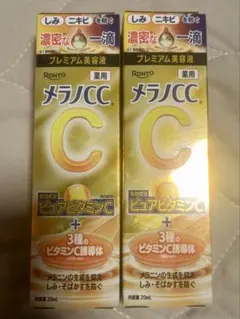 ロート製薬 メラノCC 薬用しみ集中対策プレミアム美容液 20ml 2本セットのサムネイル