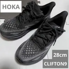 【HOKA】 クリフトン 9 CLIFTON ホカ