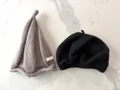 aosta ベレー帽 tete a tete ニット帽　2点セット