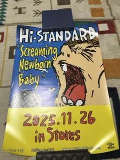 screaming newborn baby