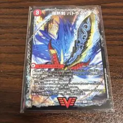 ジ*ン様 爆熱剣　バトライ刃