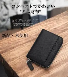 ✨コンパクトなミニ財布❗️レディース ブラック お札が折れない二つ折り