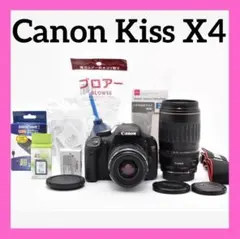 Canon Kiss X4 ダブルレンズ 高性能手振れ補正付ショット数121回