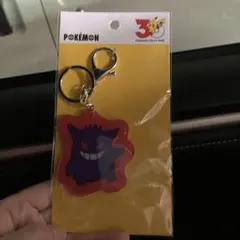3COINS ポケモン アクリルキーホルダー 30周年記念 ゲンガー