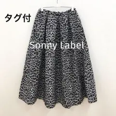 よーぐると。様 タグ付 新品 Sonny Label ヒョウ柄 フレアスカート