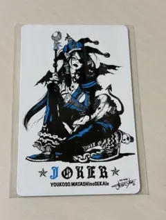 ダーツライブカード レア DARTSLIVE ジョーカー JOKER【42】17 - メルカリ
