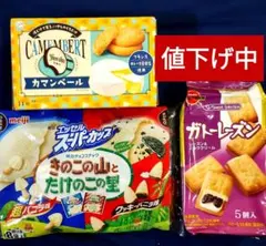 お菓子詰め合わせ2-13、まとめ売り