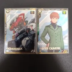 アーセナルベース ジークアクス＆エグザべセット