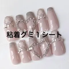 S 韓国　量産型　ちゅるん　フレンチガーリー　地雷　ネイルチップ　ワンホン