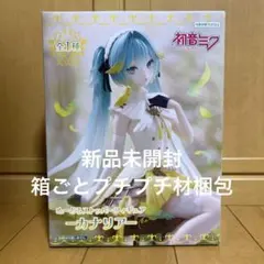 初音ミク　ぬーどるストッパーフィギュア　カナリア【新品未使用・未開封】