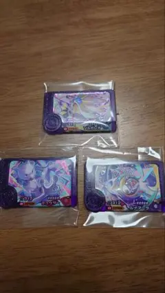 ポケモンフレンダ　ベストタッグ1弾　ミューツー　ソルガレオ　ルナアーラ