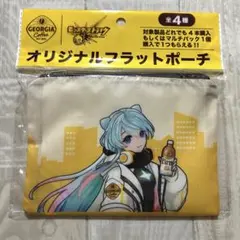 ジョージア×モンスト　ポーチ　ネオ