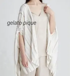 gelato pique ポンチョ フード付き ストライプ ベージュ