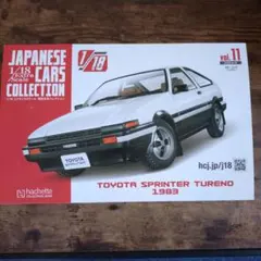 マツシロ トヨタ スプリンタートレノ トイラジコン AE86 - メルカリ