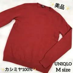 ✨美品✨UNIQLO カシミヤ100% クルーネック 長袖 赤 M