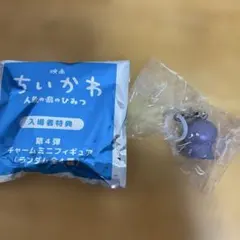 フタバ　映画 ちいかわ 入場者特典　チャームミニフィギュア