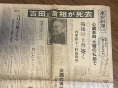 Item thumbnail for item b06ce70a-8e1b-44b9-9e6b-64d7769d3d27