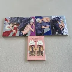 BL レムナント漫画1~4巻 プチミニョン1巻