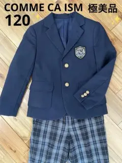 ★極美品★COMME CA ISM スーツ男の子120㎝ クリーニング済