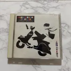 gitane様 リクエスト 2点 まとめ商品