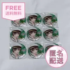 18TRIP エイトリ キャラバッジコレクション 岩渕ダニエル比呂士 おまけ