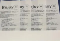 スターバックス ドリンクチケット　４枚