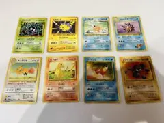 旧裏　ピカチュウ　コイキング　ヒトカゲ　スターミー　ポケモンカードセット 8枚