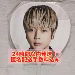 NEWS STORY うちわ 増田貴久 訳あり 未開封 増田