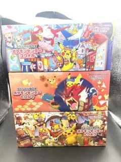 スペシャルBOX　トウホク　ヒロシマ　フクオカ3BOXセット　シュリンク付き