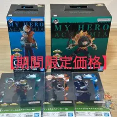 【未開封】【おまけ付】ヒロアカ 緑谷出久 轟焦凍 フィギュア 一番くじA賞&C賞