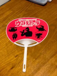 오무라 경정 울트라맨 시리즈 우치와