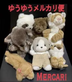 昭和レトロ ぬいぐるみ7体(日本製/5体含む)セット アンティーク まとめて