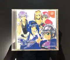 2026年最新】悠久幻想曲 3 Perpetualの人気アイテム - メルカリ
