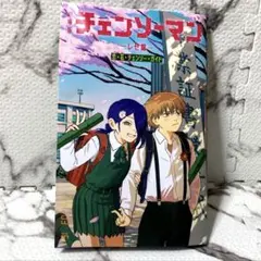 劇場版 チェンソーマン レゼ編 入場特典