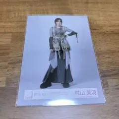 櫻坂46 生写真　村山美羽　IWTC ジャケット写真衣装