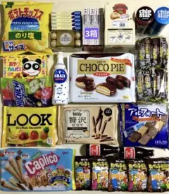 食品 お菓子 おつまみ 大容量 詰め合わせ まとめ売り