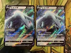 ルギアVSTAR・ルギアV：伝説のポケモンを探せ！ルギアゲットチャレンジ