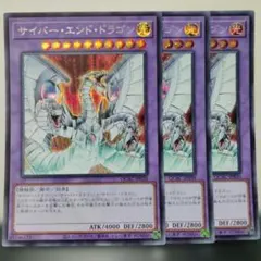 2026年最新】遊戯王カード 引退品の人気アイテム - メルカリ