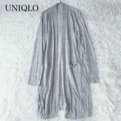 UNIQLO ユニクロ ロングカーディガン M グレー 麻混 リネン　羽織り