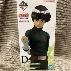 NARUTO ロック・リー D賞 フィギュア