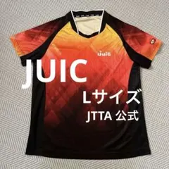 ★匿名配送★JUIC 卓球 ユニフォーム L JTTA公式