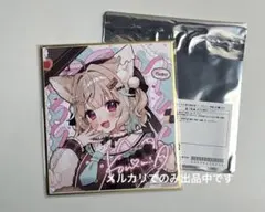 ミリプロ　甘狼このみ　新衣装記念　ランダムミニ色紙　終