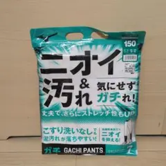 ミズノ ジュニア 野球 練習着 GACHI　ガチパンツ 子ども　150cmのサムネイル