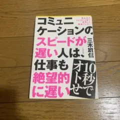 Item thumbnail for item e45511c3-ee5e-444b-907b-cbad3e52a5e4